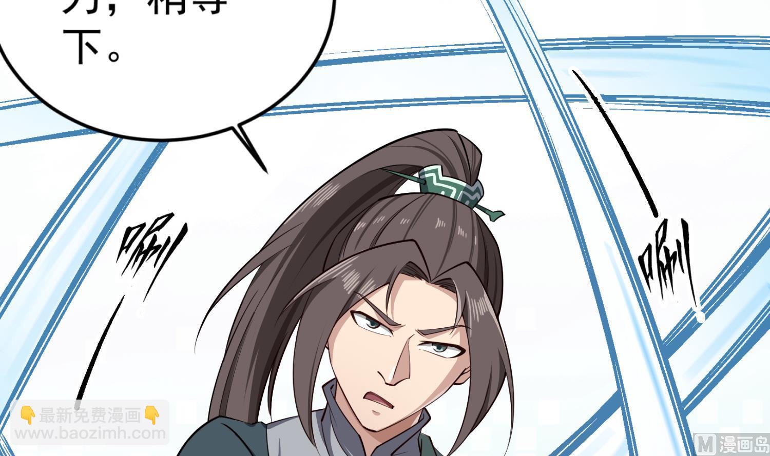 第87话 如何逼疯处女座(1/2)-第87话