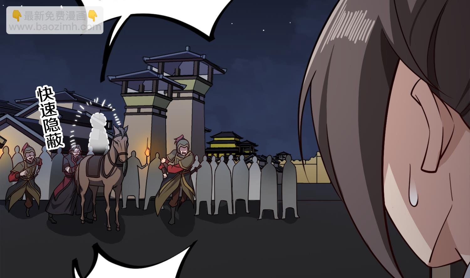 第89话  一发入魂(1/2)-第89话