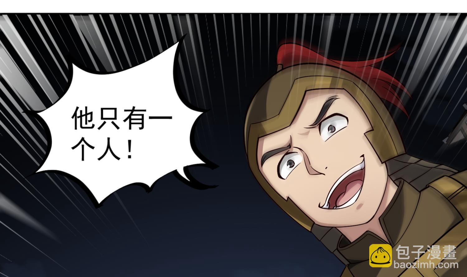 第89话  一发入魂(1/2)-第89话