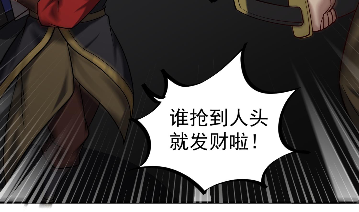 第89话  一发入魂(1/2)-第89话