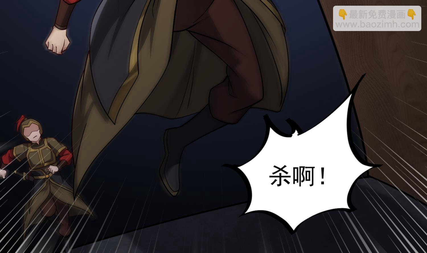 第89话  一发入魂(1/2)-第89话