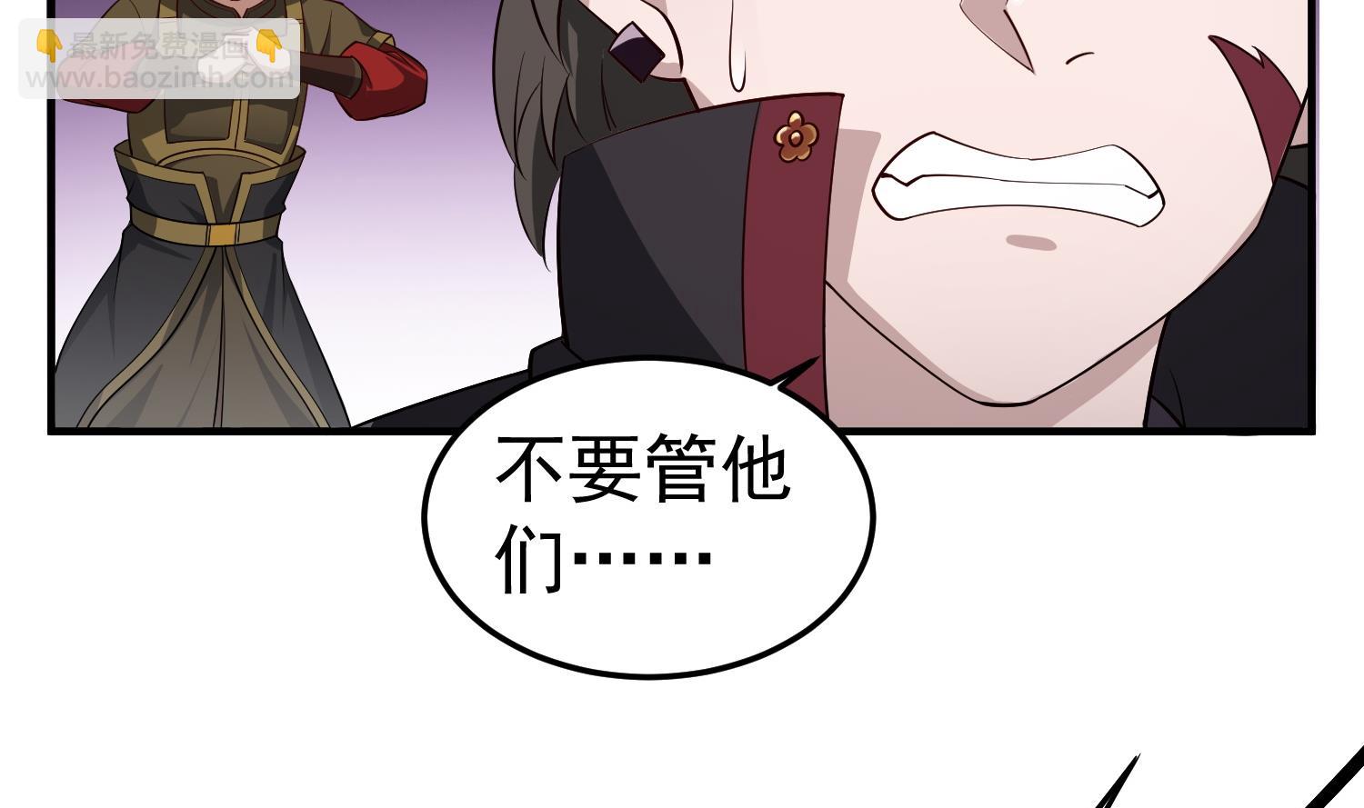 第89话  一发入魂(1/2)-第89话