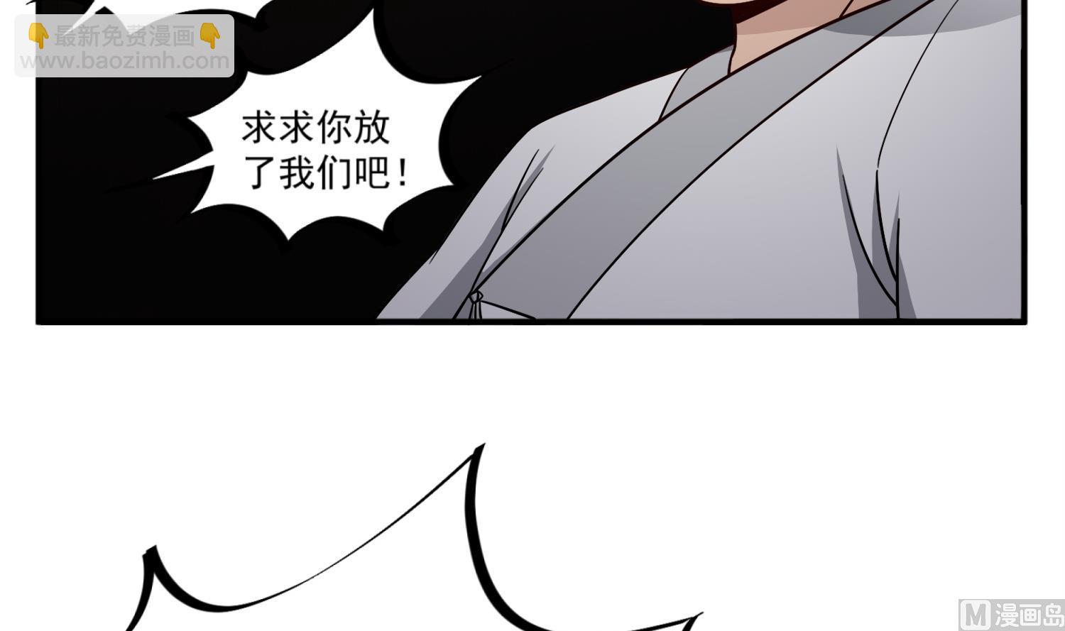 第89话  一发入魂(1/2)-第89话