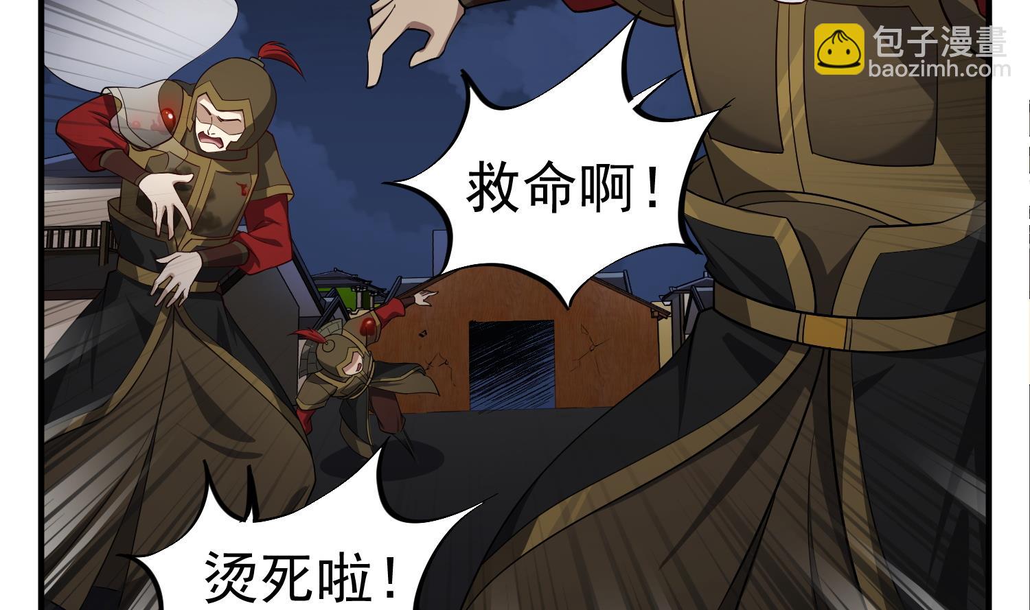 第89话  一发入魂(1/2)-第89话