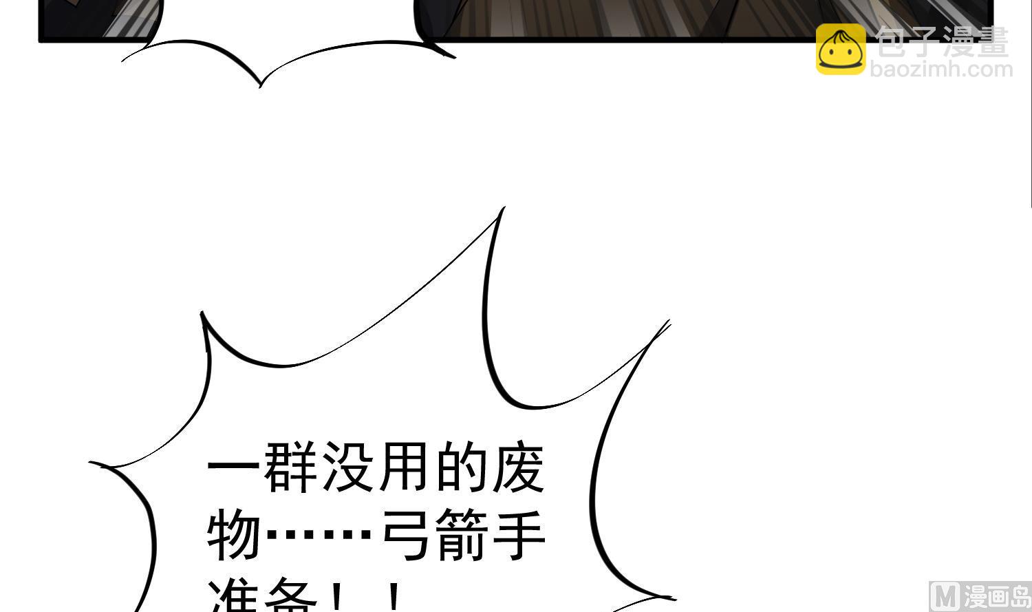 第89话  一发入魂(1/2)-第89话