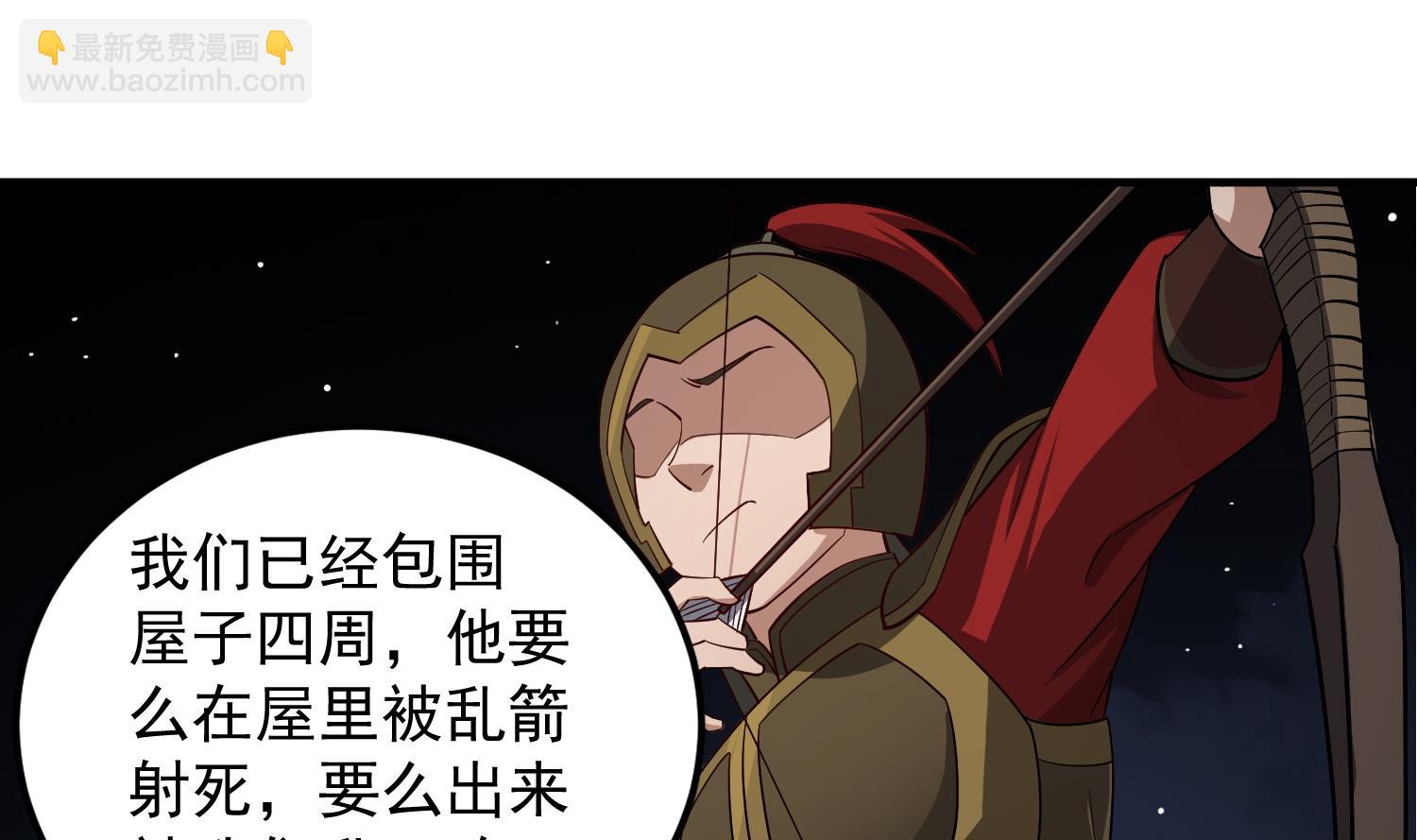 第89话  一发入魂(1/2)-第89话