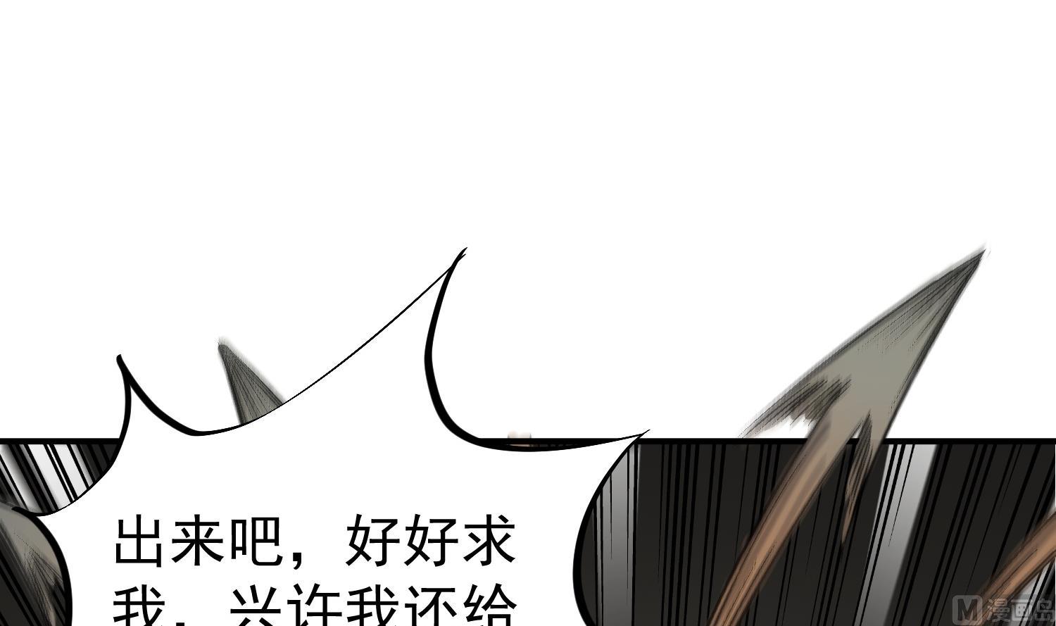 第89话  一发入魂(1/2)-第89话