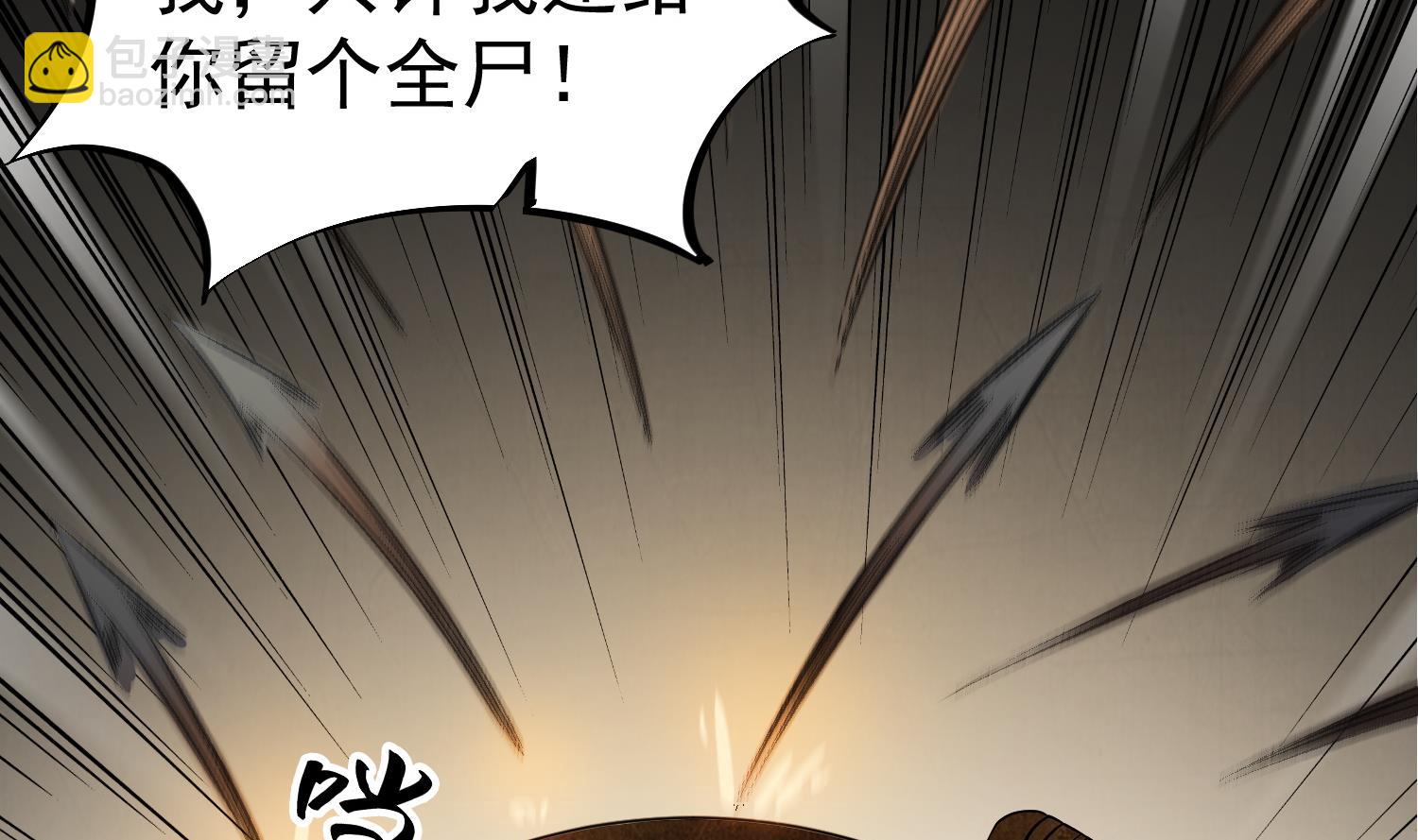 第89话  一发入魂(1/2)-第89话