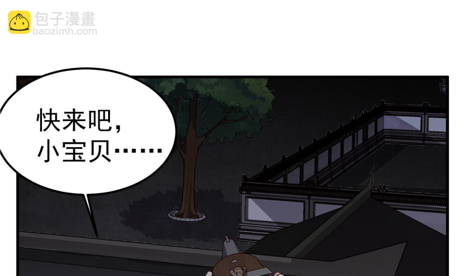 第91话 鸽王(1/2)-第91话