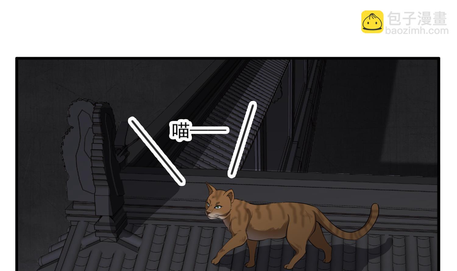 第91话 鸽王(1/2)-第91话