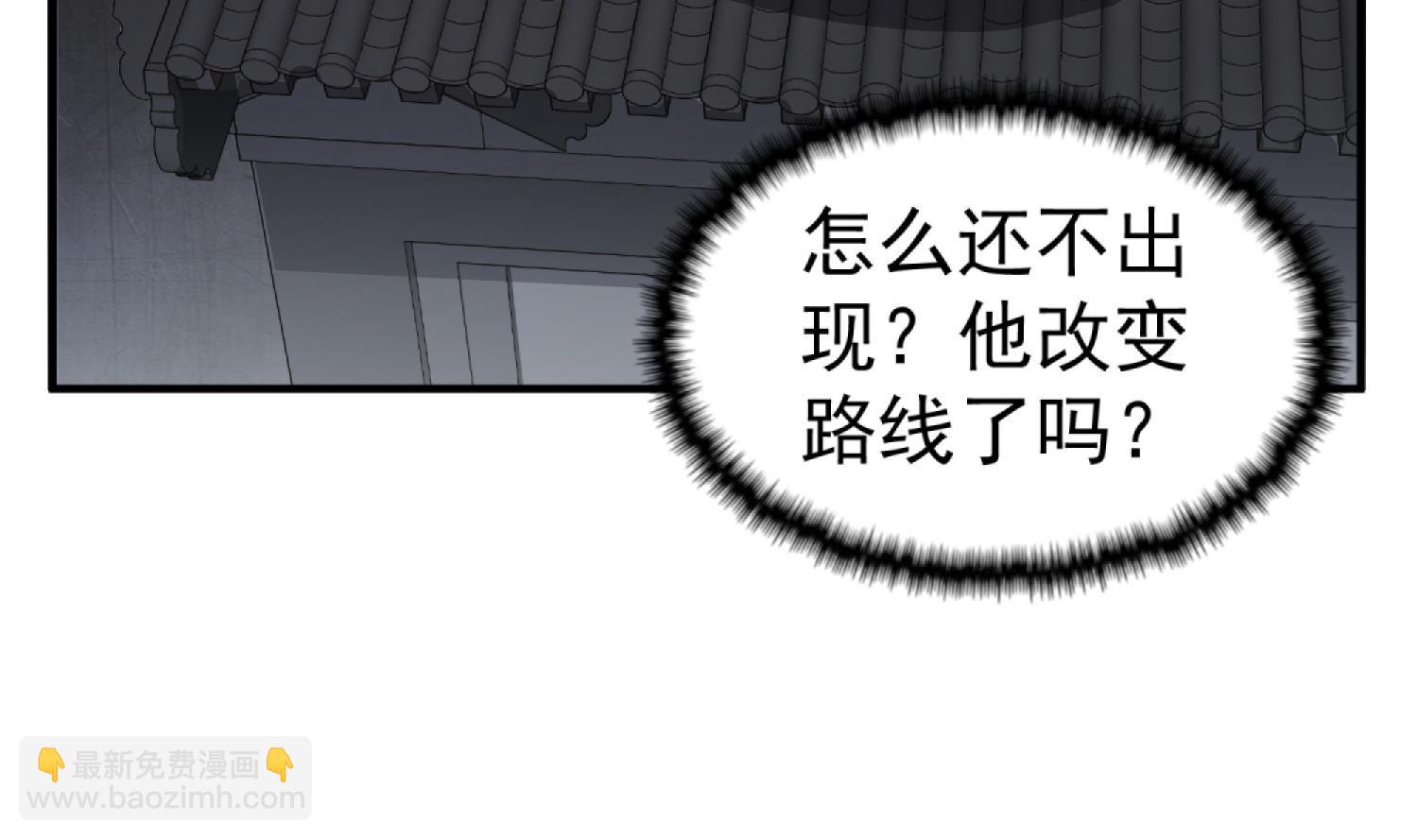 第91话 鸽王(1/2)-第91话