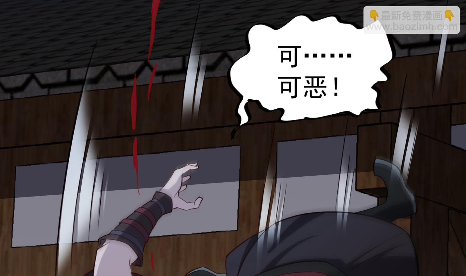 第91话 鸽王(1/2)-第91话