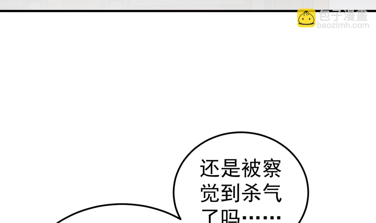 第91话 鸽王(1/2)-第91话