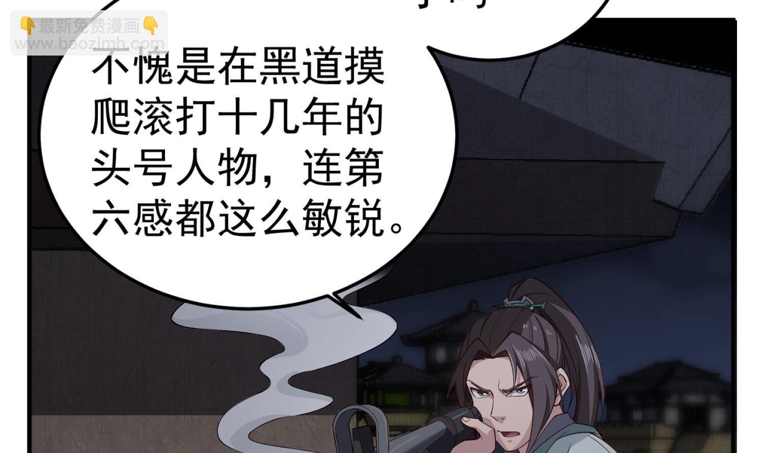 第91话 鸽王(1/2)-第91话