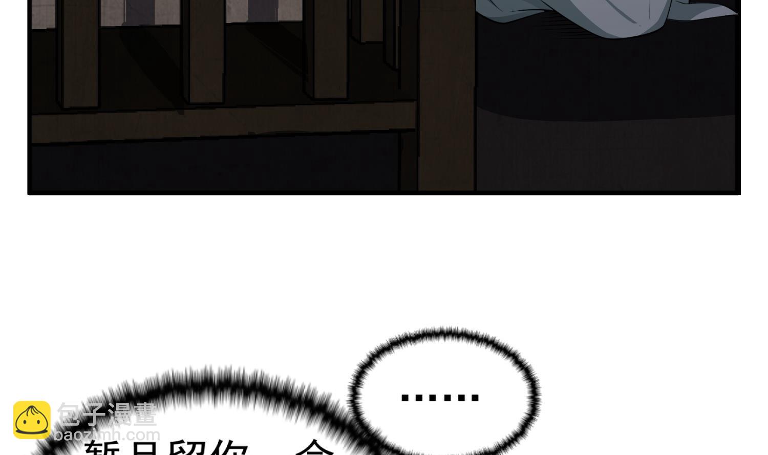 第91话 鸽王(1/2)-第91话