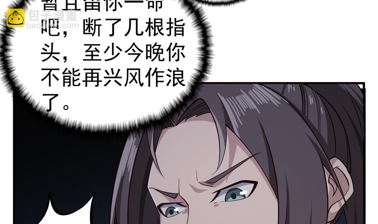 第91话 鸽王(1/2)-第91话