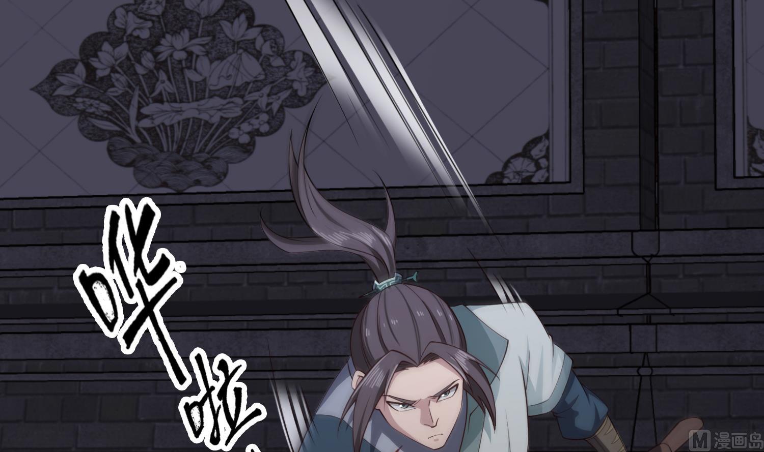 第91话 鸽王(1/2)-第91话