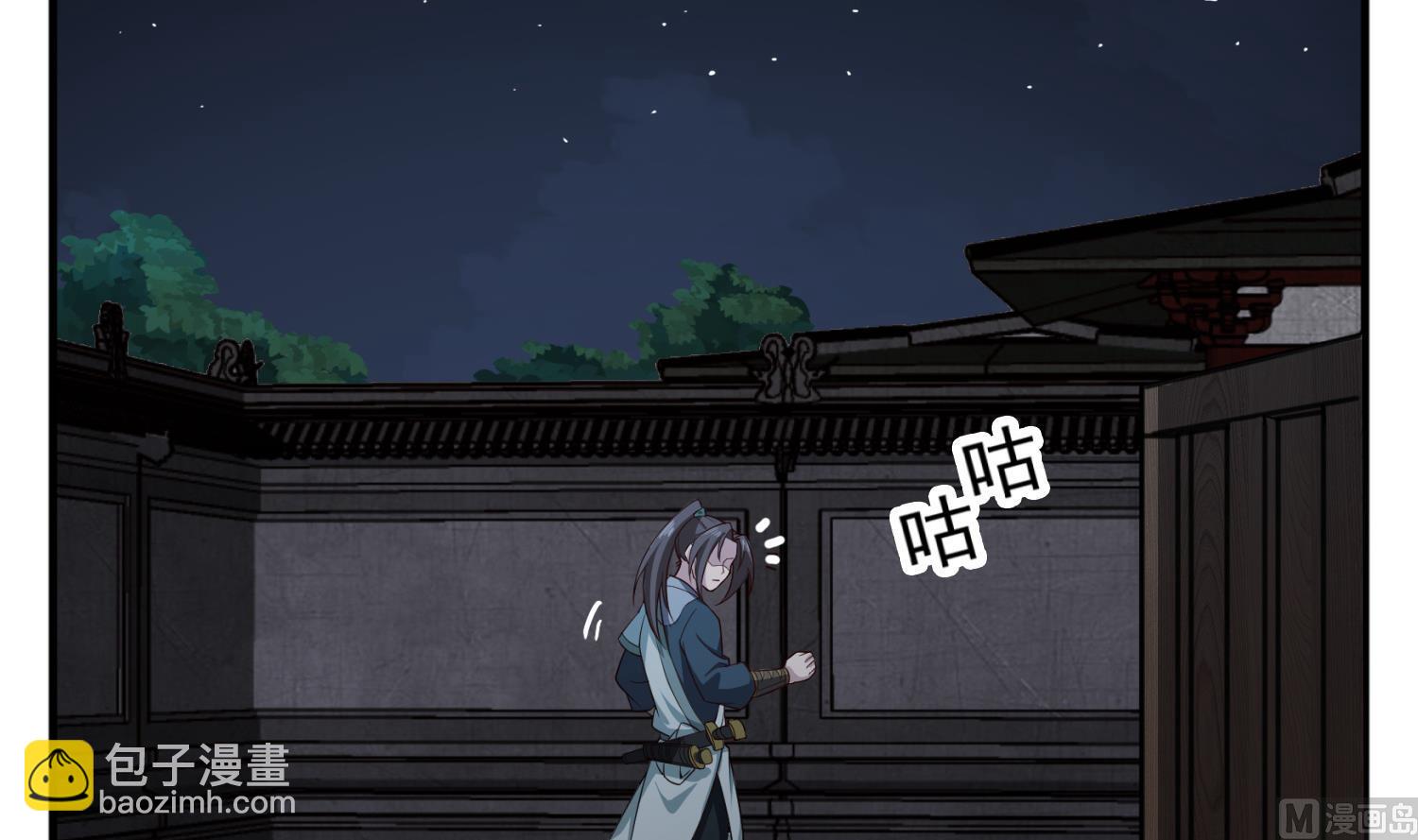 第91话 鸽王(1/2)-第91话