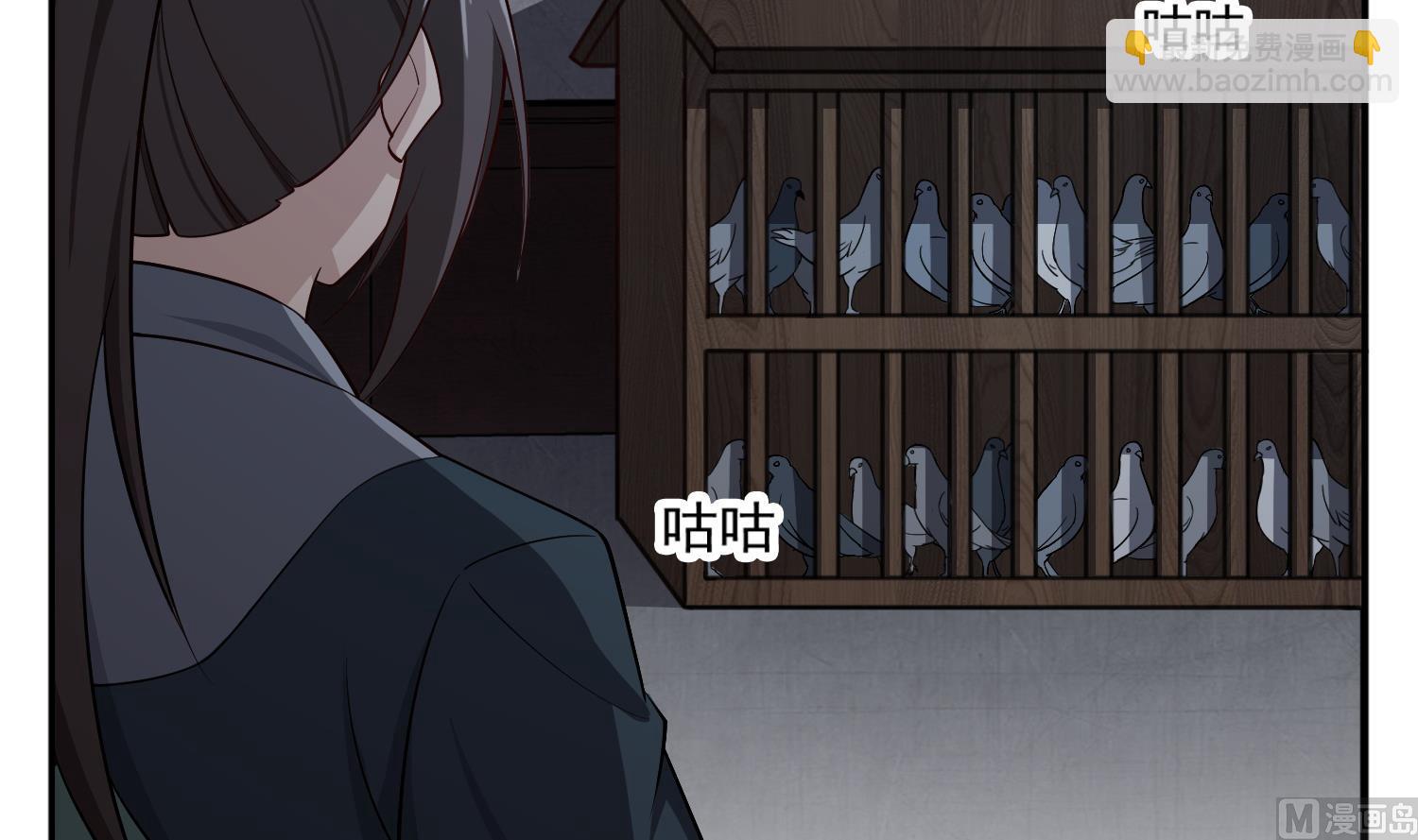 第91话 鸽王(1/2)-第91话