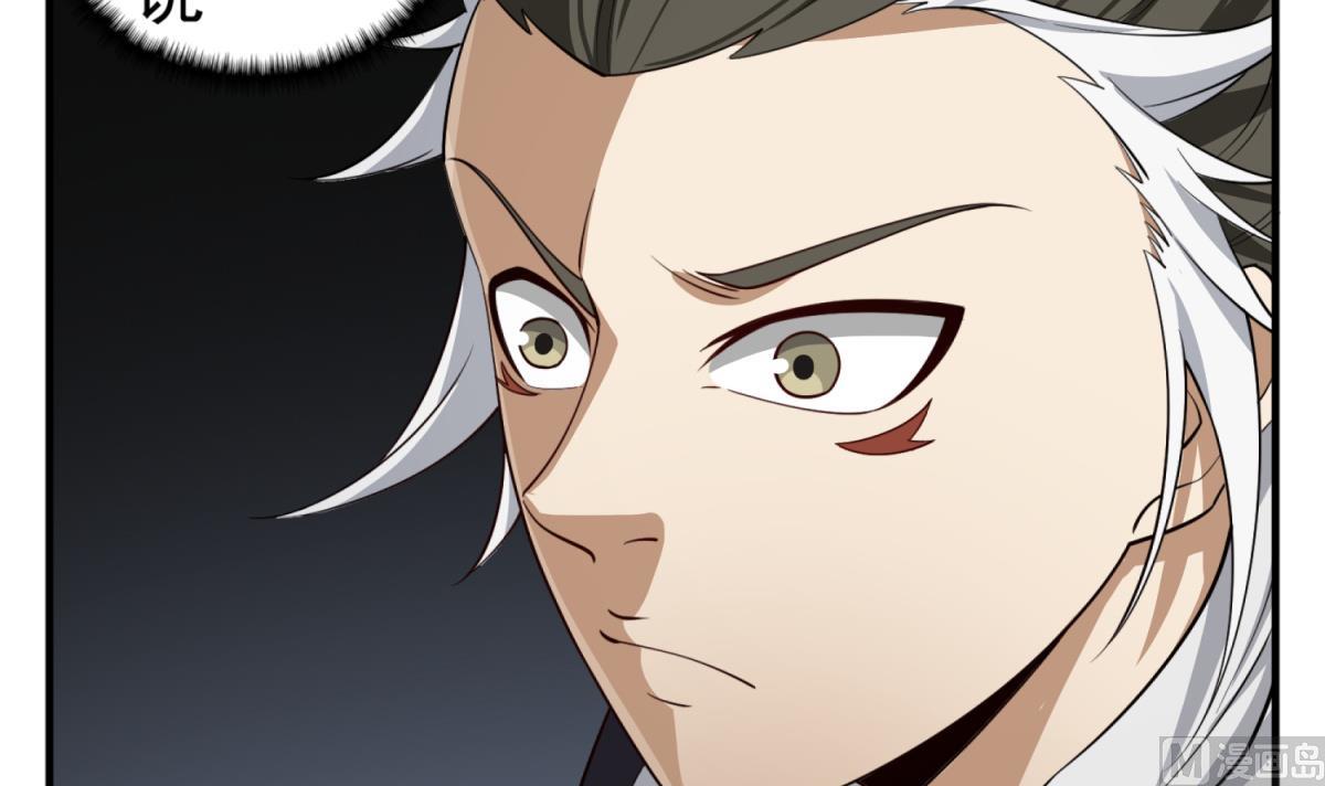 第93话 历史的车轮滚滚(1/2)-第93话