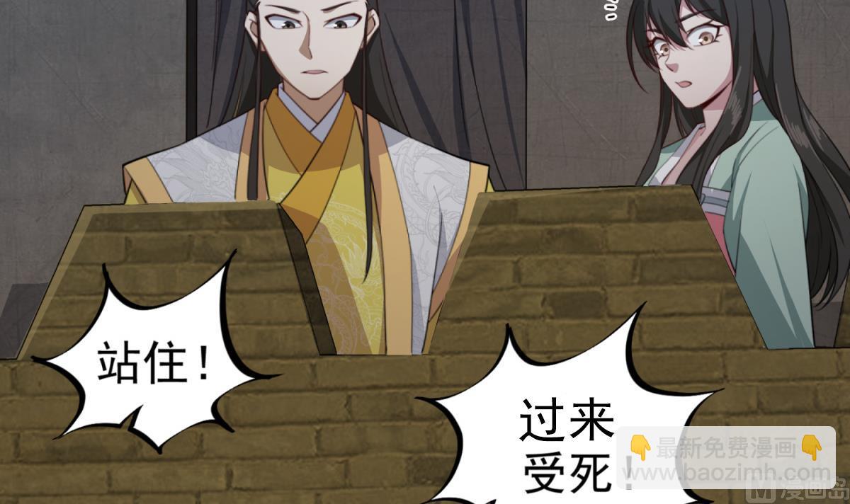 第93话 历史的车轮滚滚(1/2)-第93话