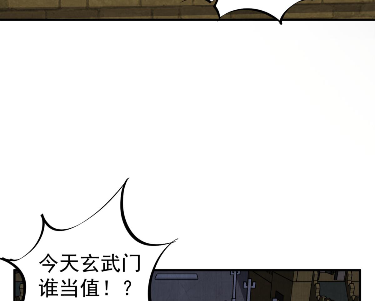 第93话 历史的车轮滚滚(1/2)-第93话