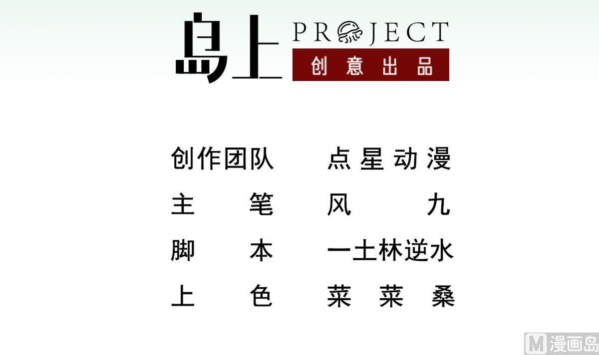 第93话 历史的车轮滚滚(1/2)-第93话