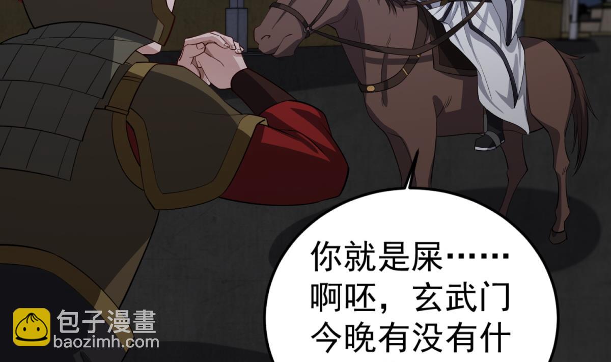 第93话 历史的车轮滚滚(1/2)-第93话