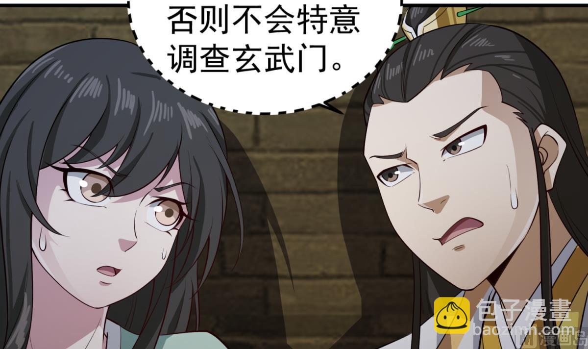 第93话 历史的车轮滚滚(1/2)-第93话