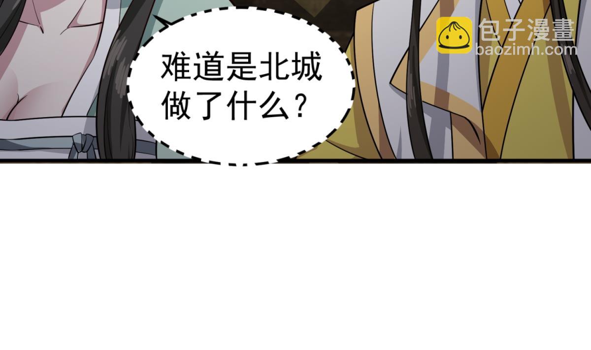 第93话 历史的车轮滚滚(1/2)-第93话