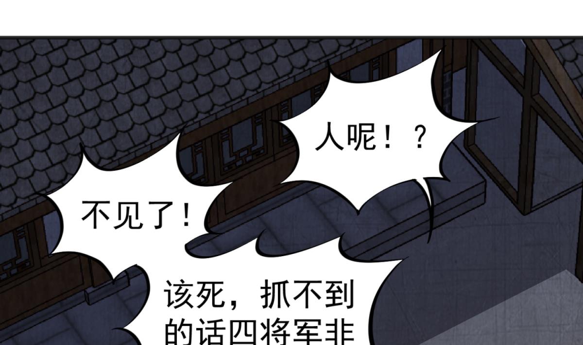 第93话 历史的车轮滚滚(1/2)-第93话