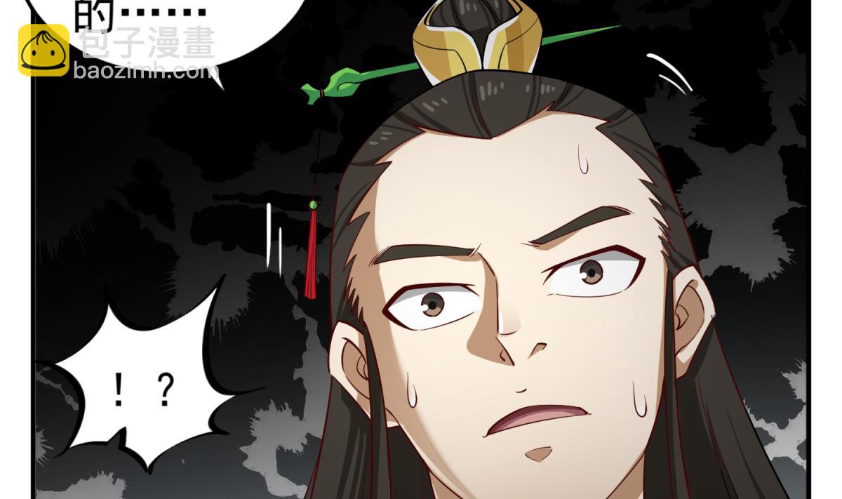 第95话 天策死士(1/2)-第95话