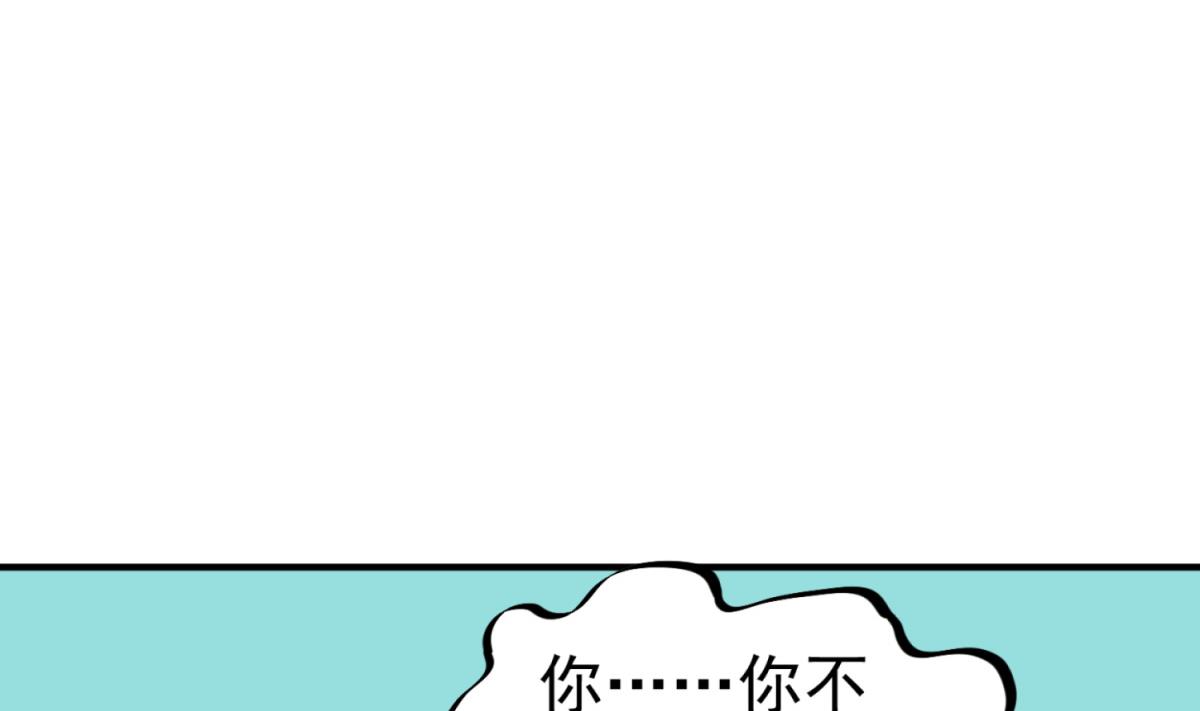 第95话 天策死士(1/2)-第95话