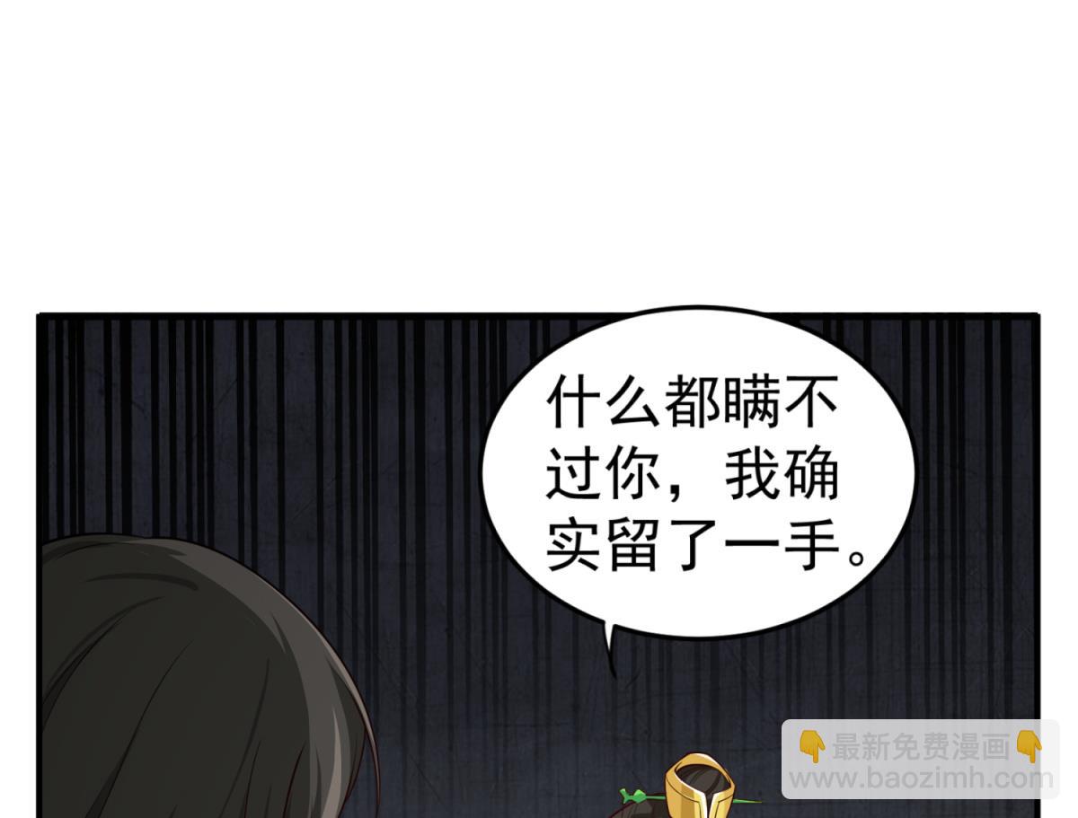 第95话 天策死士(1/2)-第95话