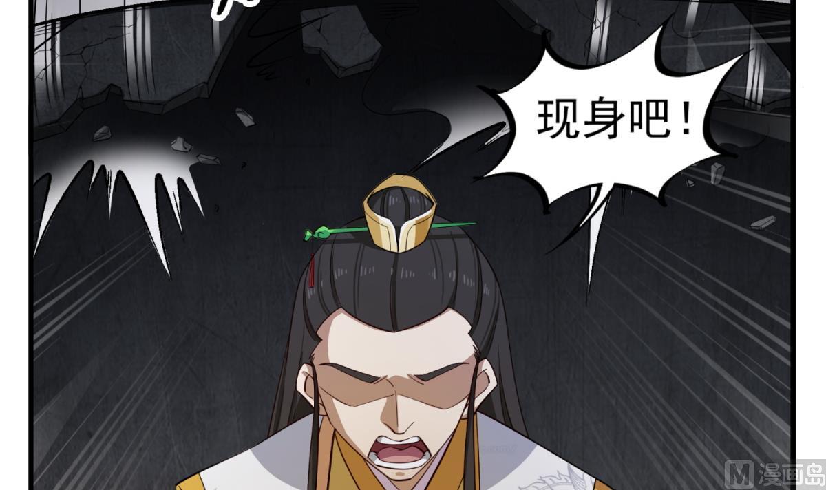 第95话 天策死士(1/2)-第95话