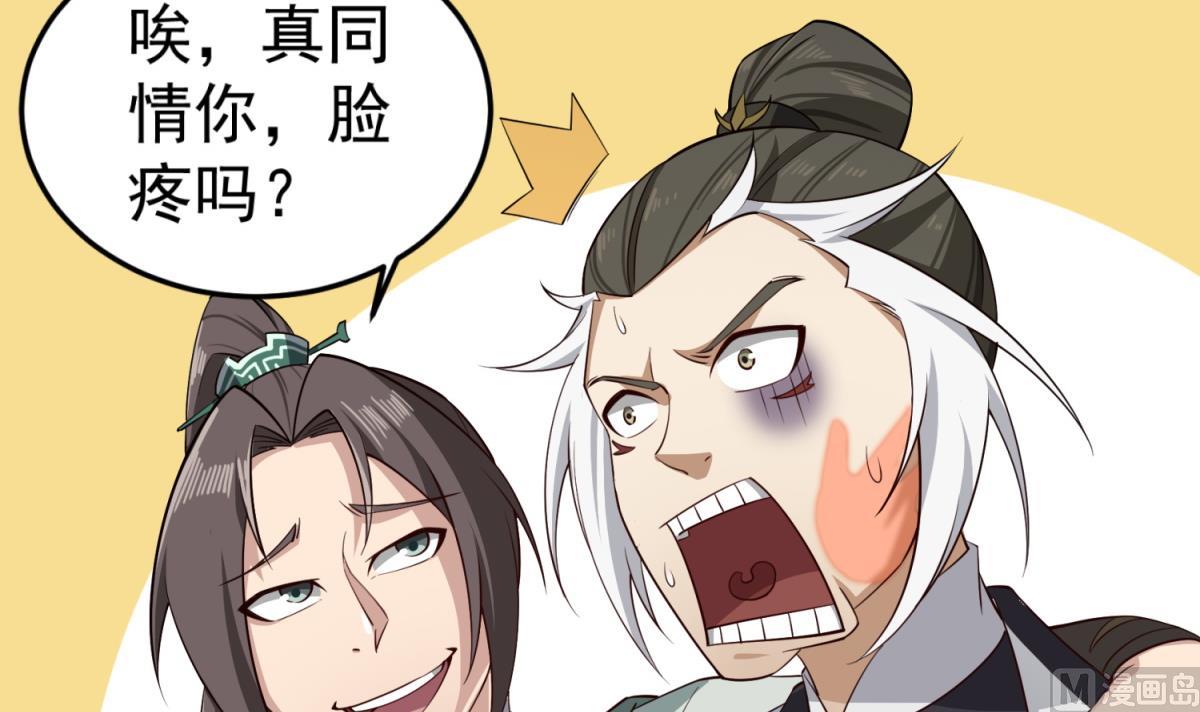 第95话 天策死士(1/2)-第95话