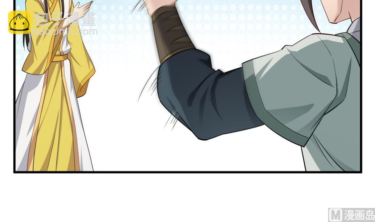 第95话 天策死士(1/2)-第95话