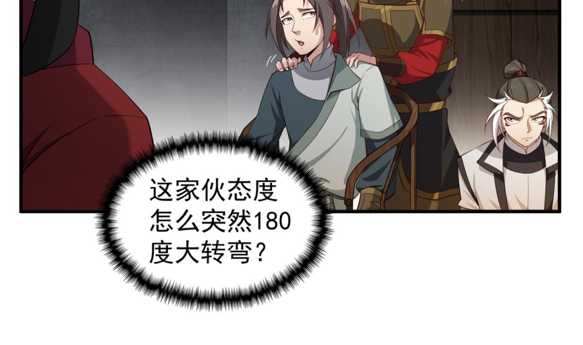 第95话 天策死士(1/2)-第95话