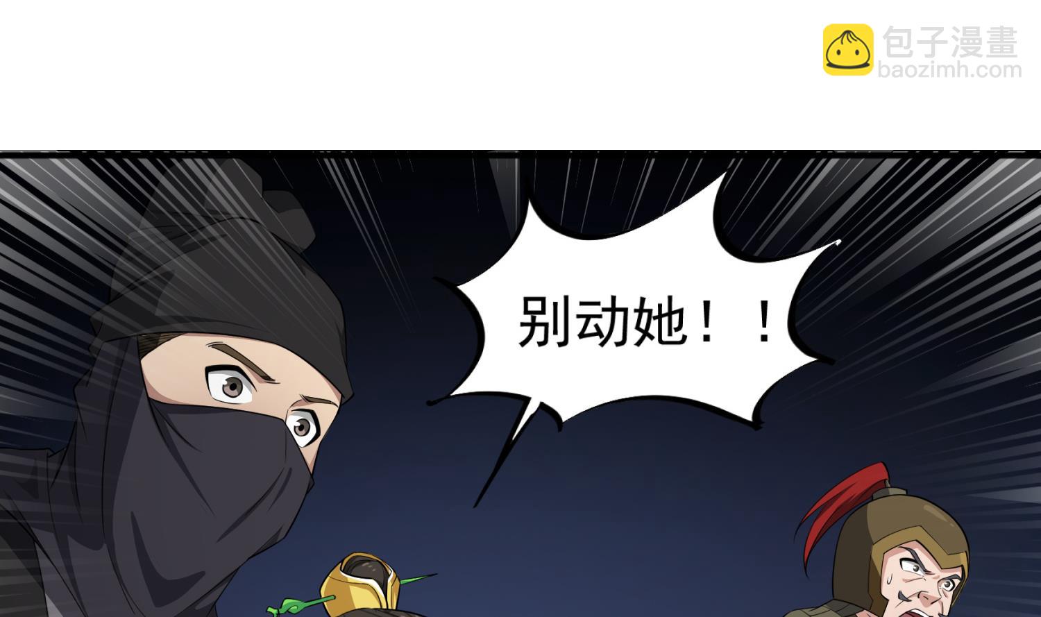 第97话 别忘了我是特种兵(1/2)-第97话