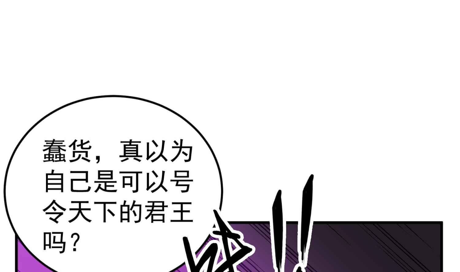 第97话 别忘了我是特种兵(1/2)-第97话