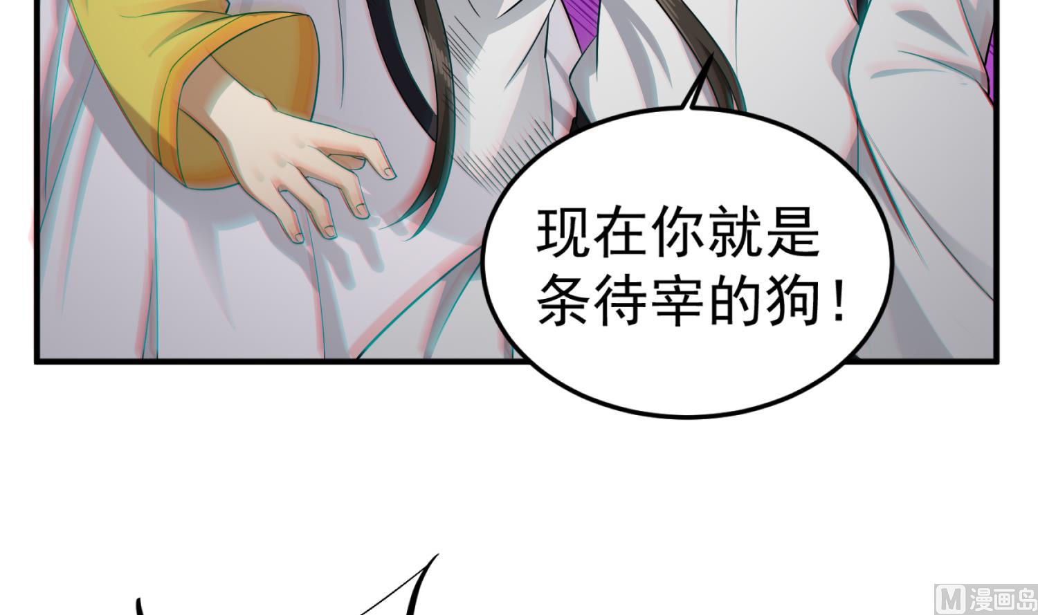 第97话 别忘了我是特种兵(1/2)-第97话