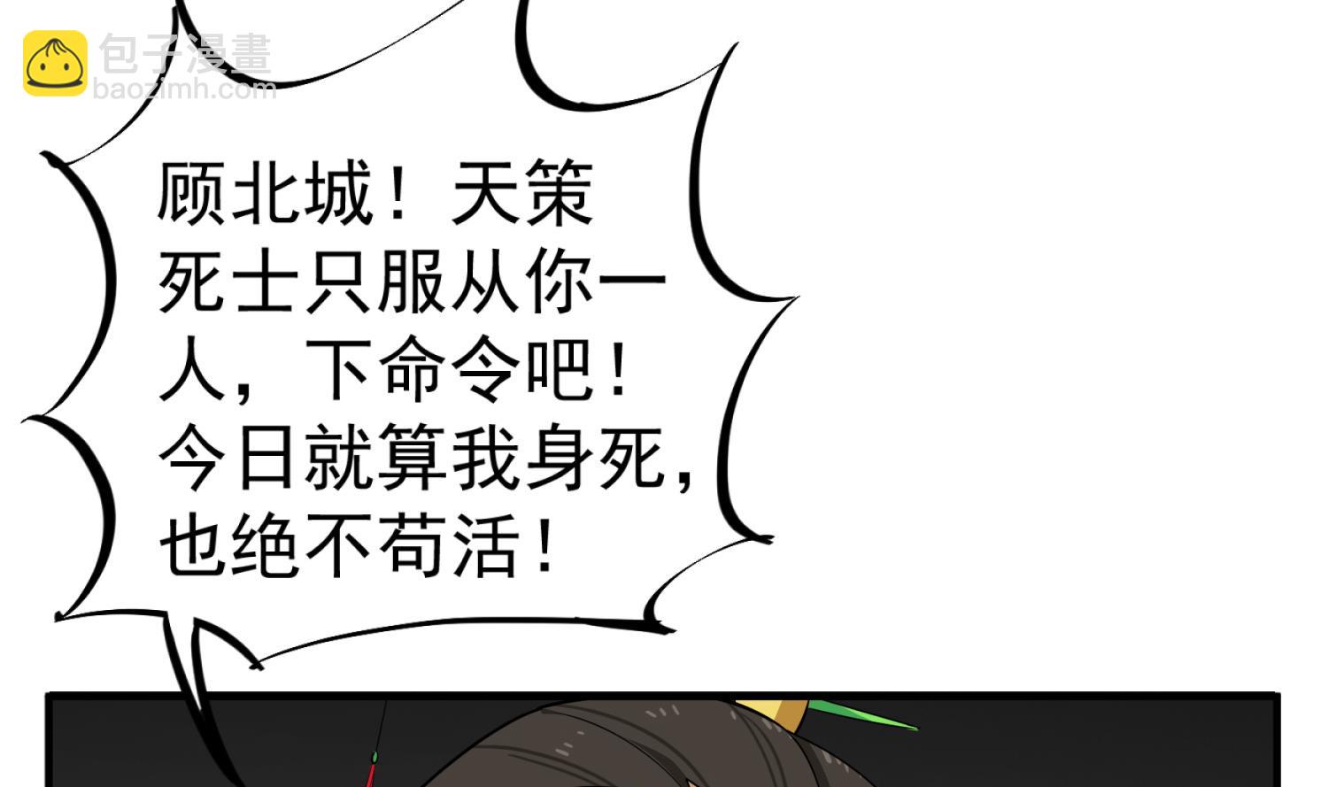 第97话 别忘了我是特种兵(1/2)-第97话