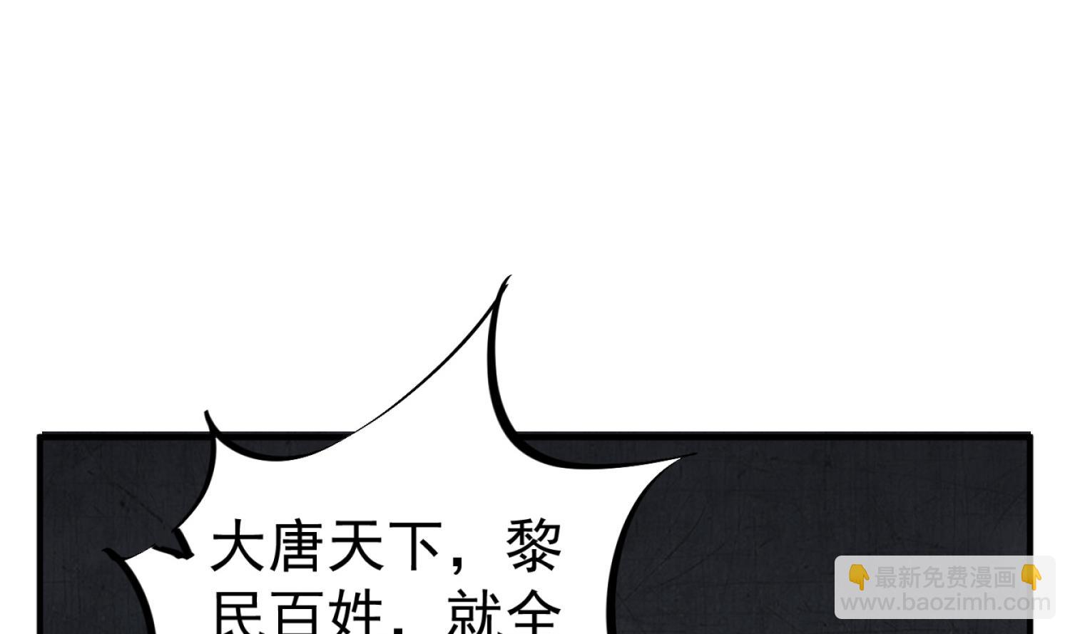 第97话 别忘了我是特种兵(1/2)-第97话