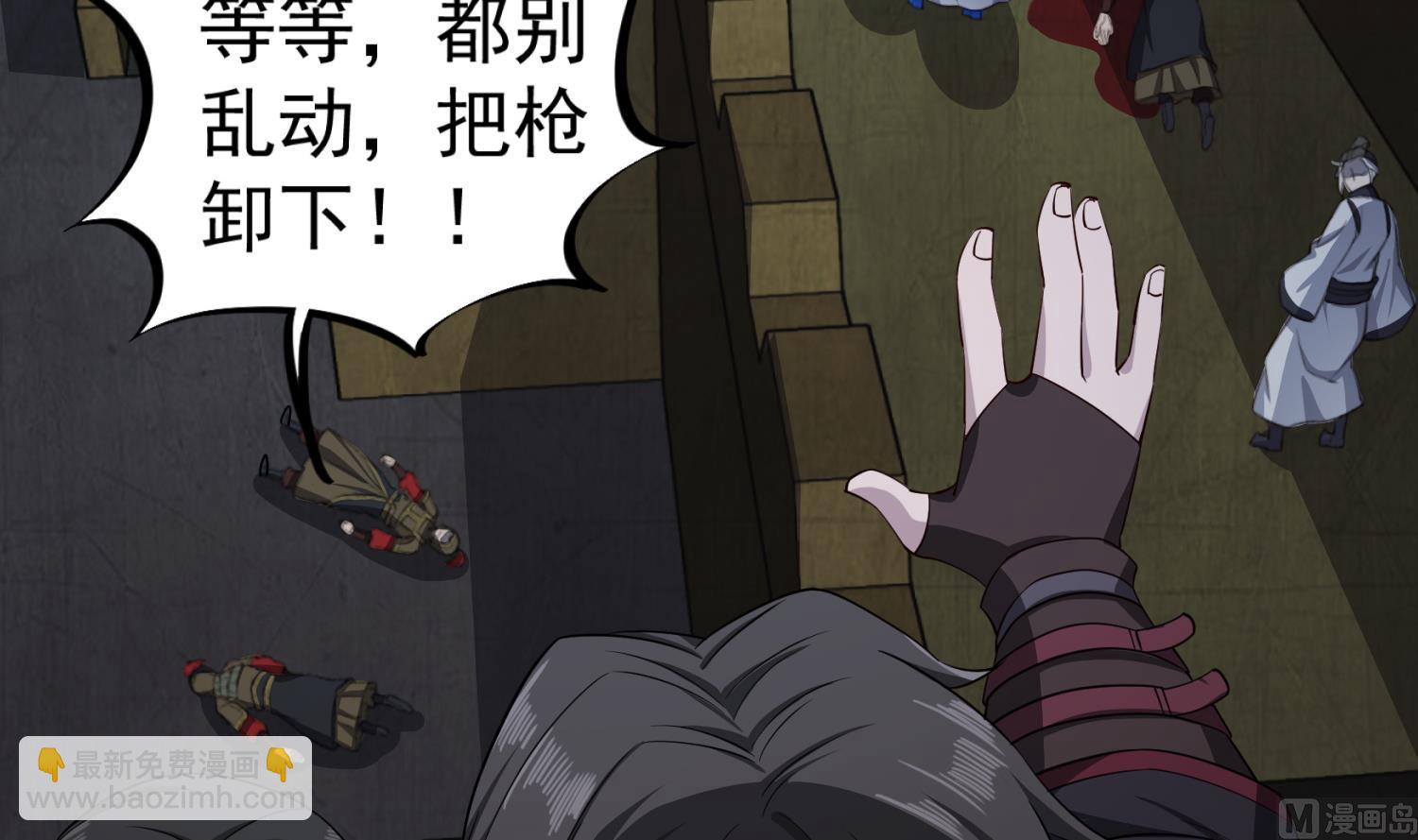 第97话 别忘了我是特种兵(1/2)-第97话