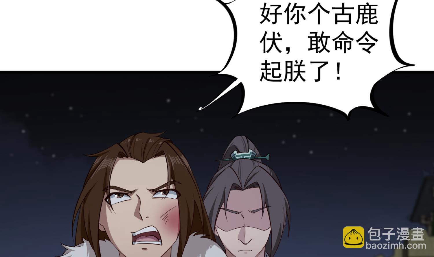 第97话 别忘了我是特种兵(1/2)-第97话