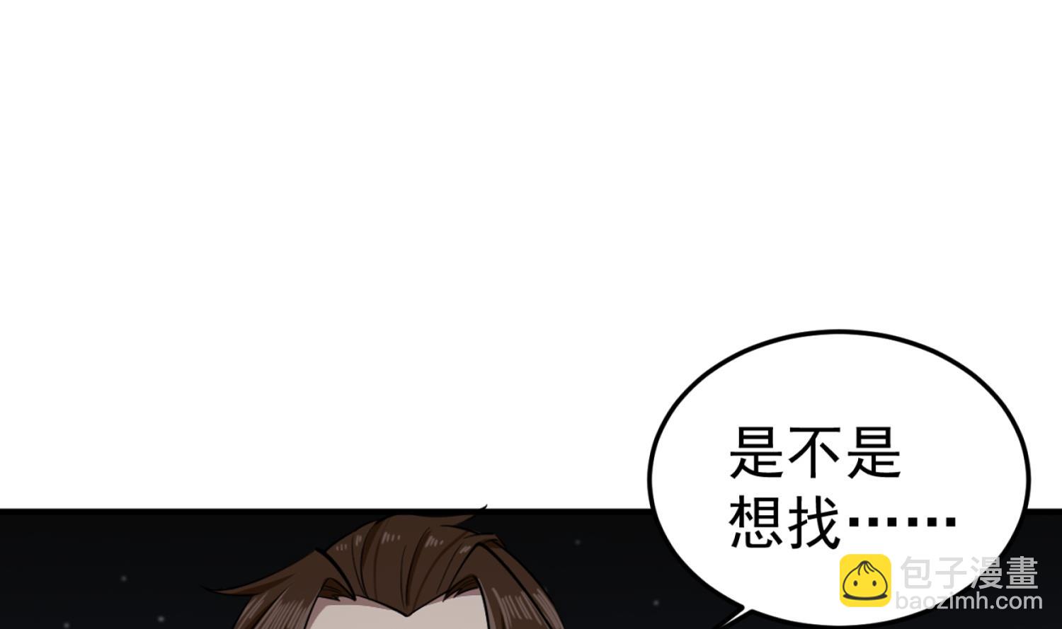 第97话 别忘了我是特种兵(1/2)-第97话