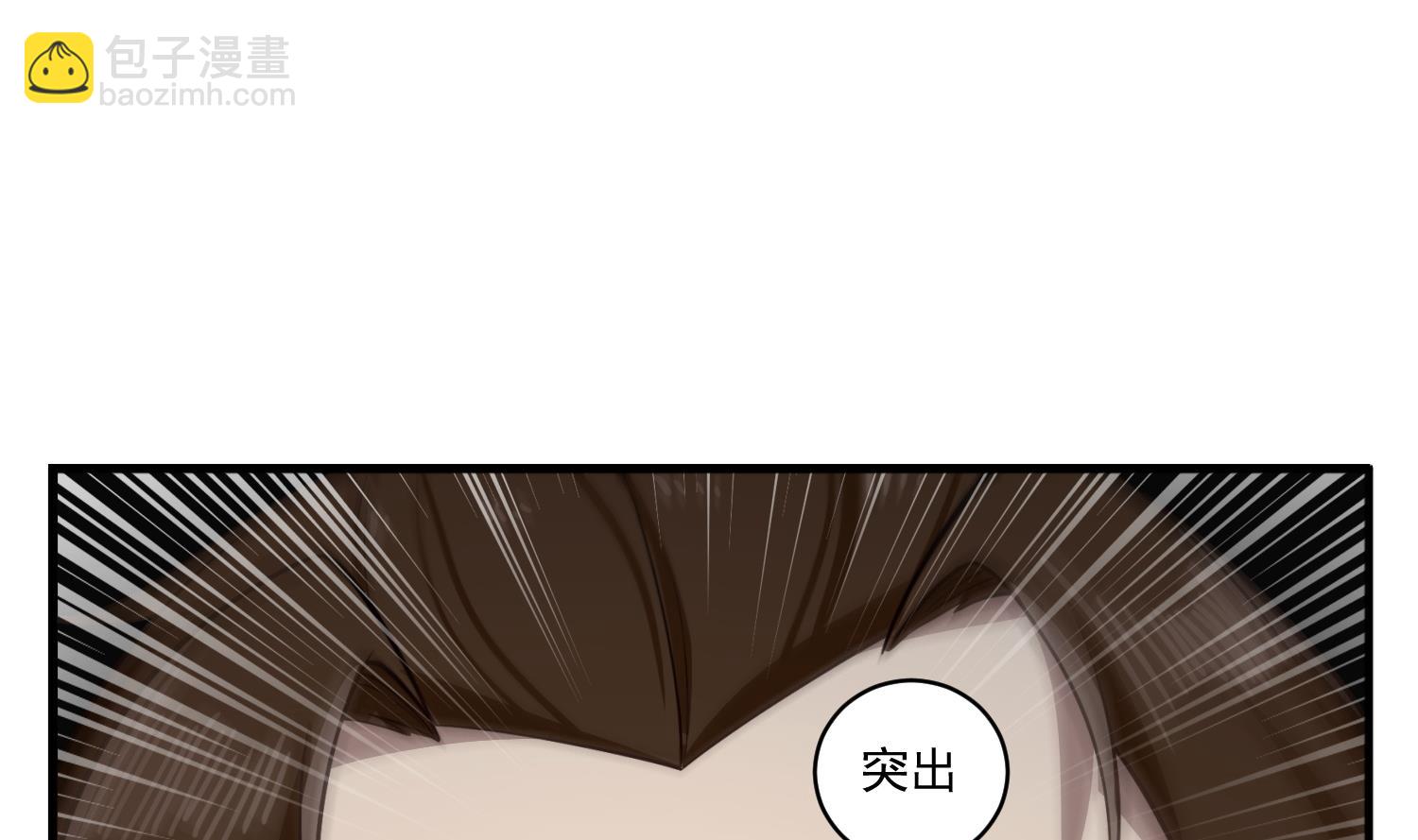 第97话 别忘了我是特种兵(1/2)-第97话