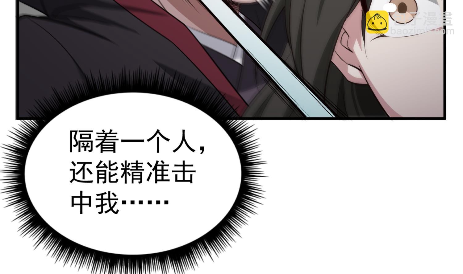 第97话 别忘了我是特种兵(1/2)-第97话