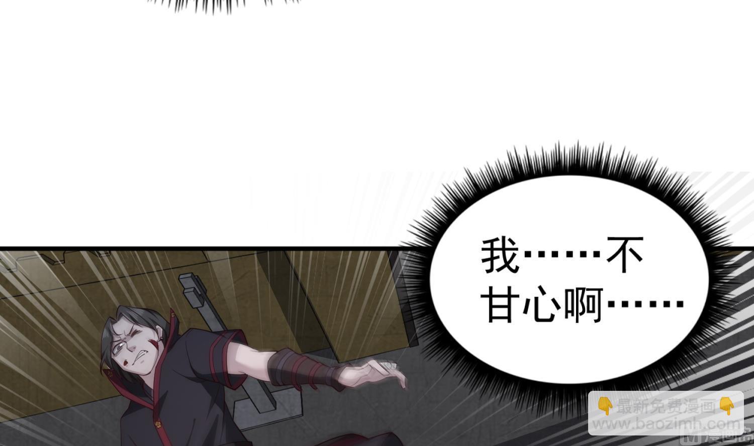 第97话 别忘了我是特种兵(1/2)-第97话