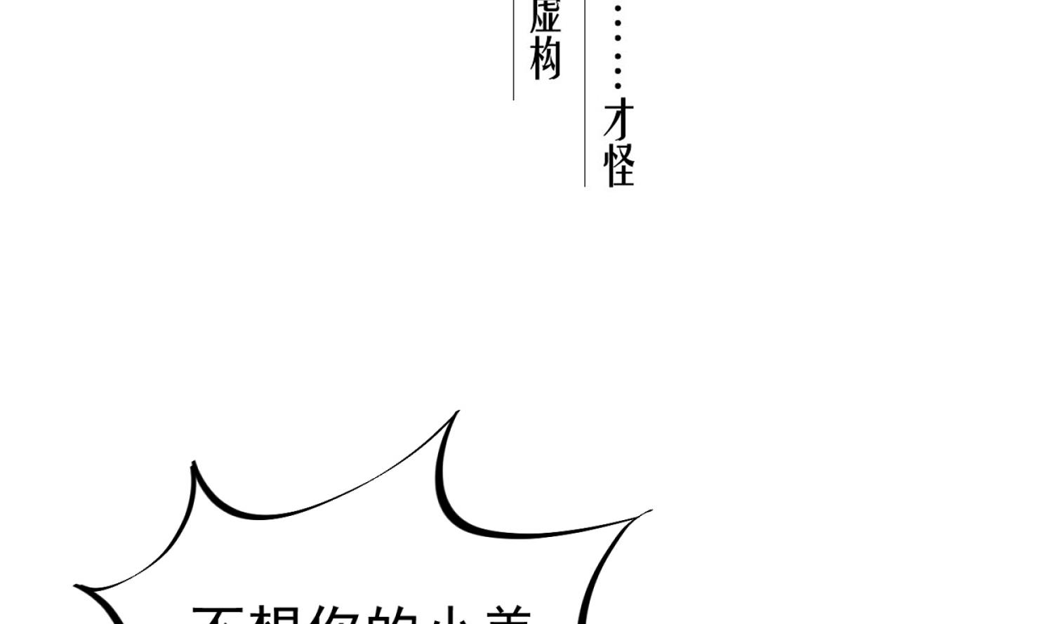 第97话 别忘了我是特种兵(1/2)-第97话